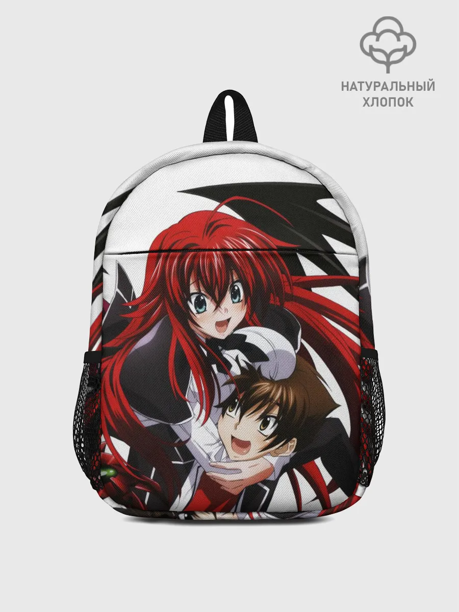 Рюкзак детский / Иссей и Риас