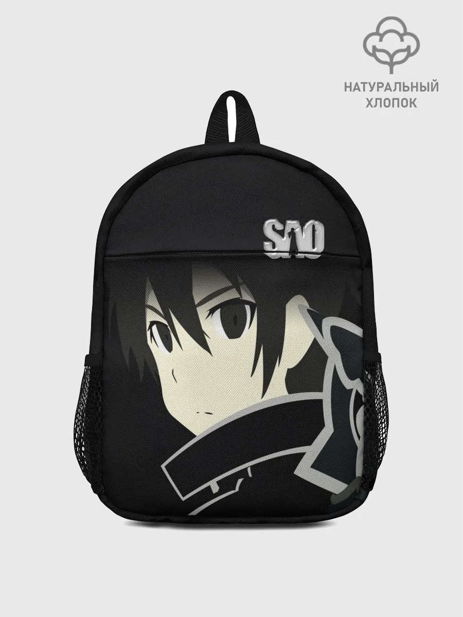 Рюкзак детский / SAO.