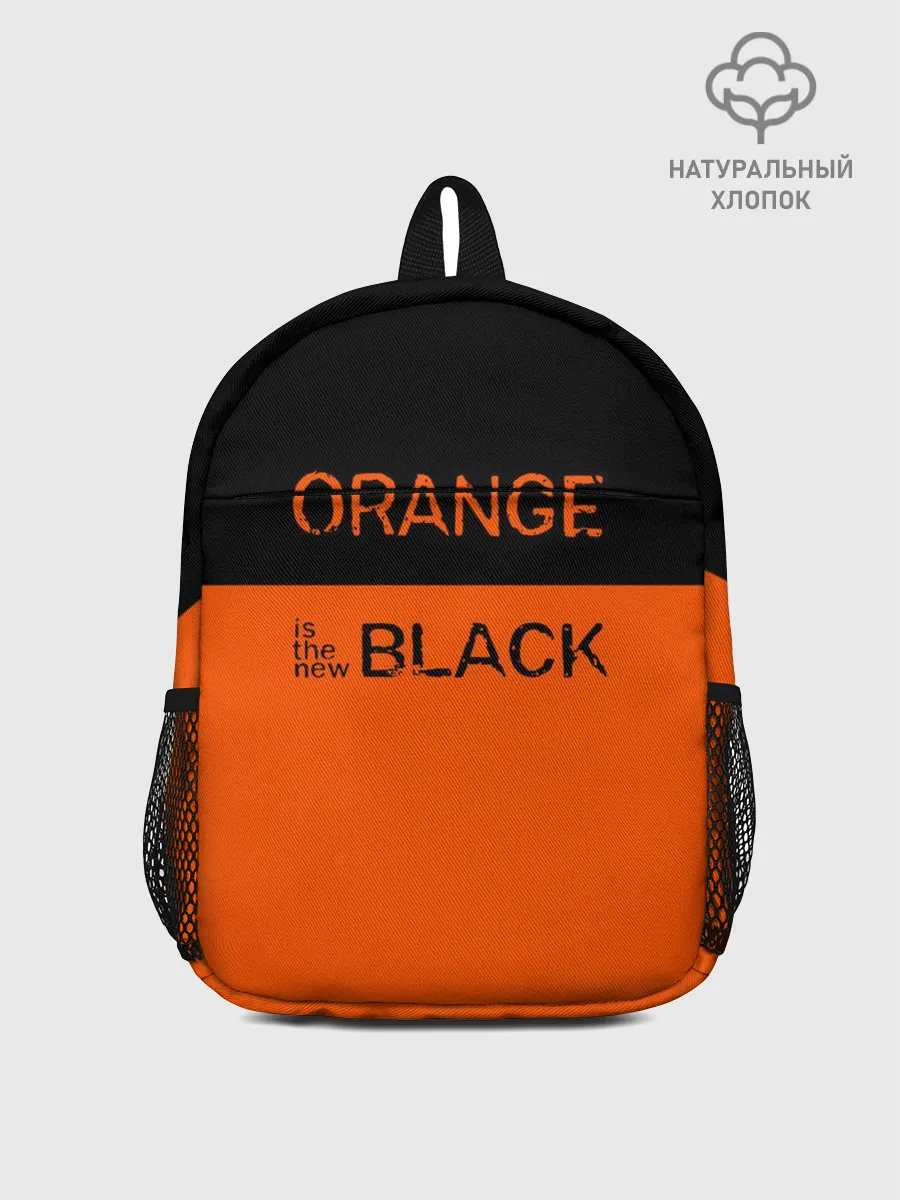 Рюкзак детский / Orange Is the New Black