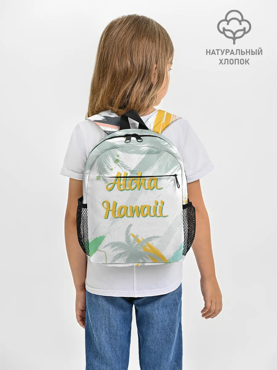 Рюкзак детский / Aloha Hawaii