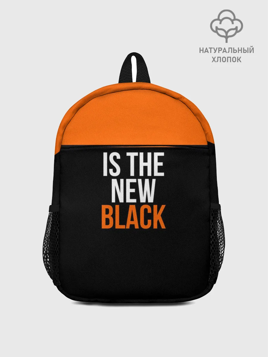 Рюкзак детский / ORANGE IS THE NEW BLACK