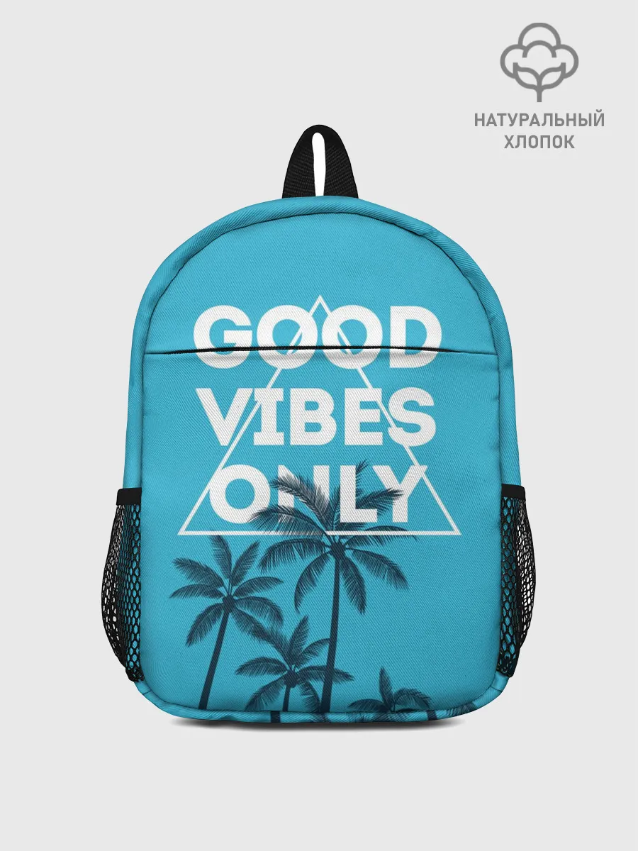 Рюкзак детский / Good vibes only