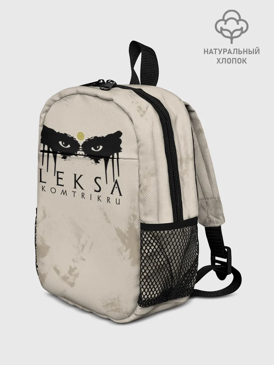 Рюкзак детский / Leksa