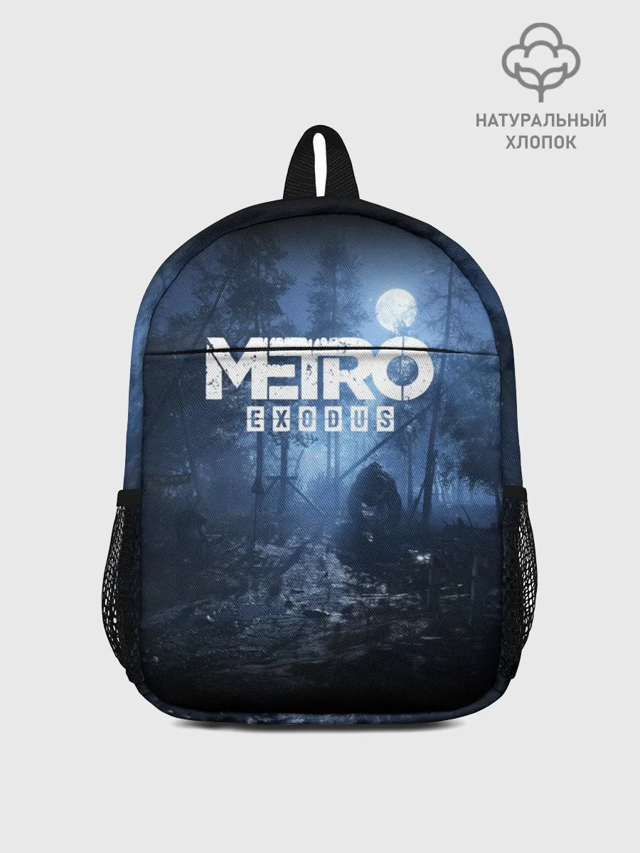 Рюкзак детский / METRO EXODUS