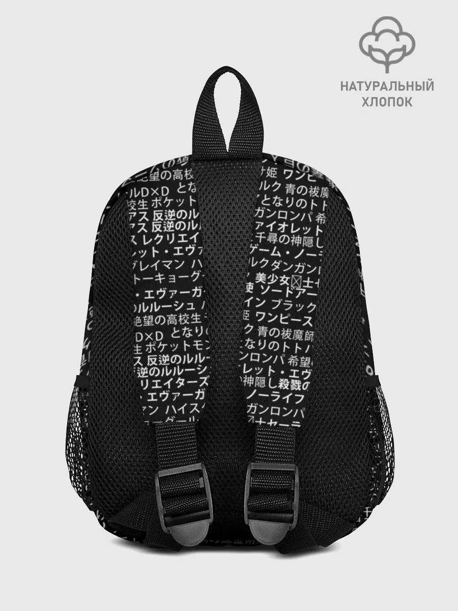 Рюкзак детский / НАЗВАНИЯ АНИМЕ МУЛЬТФИЛЬМОВ