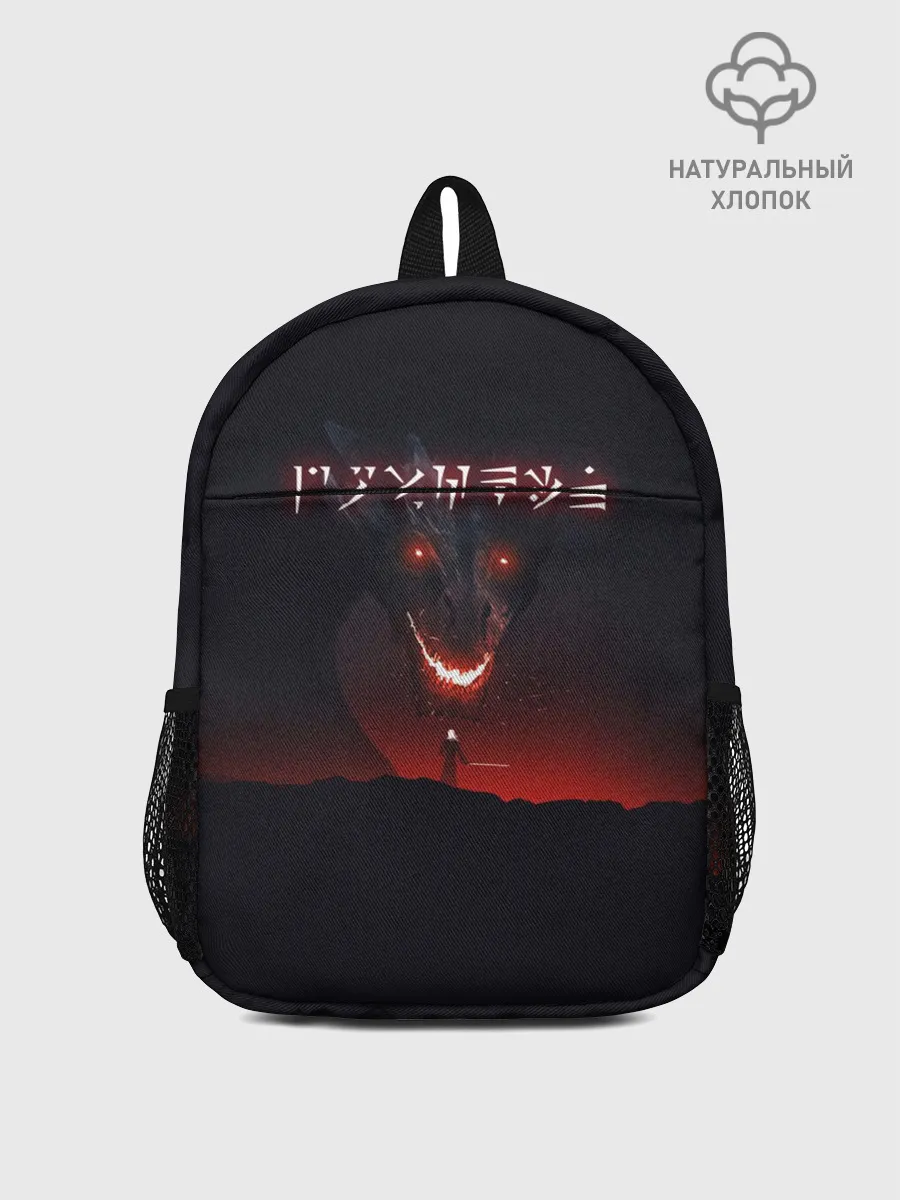 Рюкзак детский / THE ELDER SCROLLS