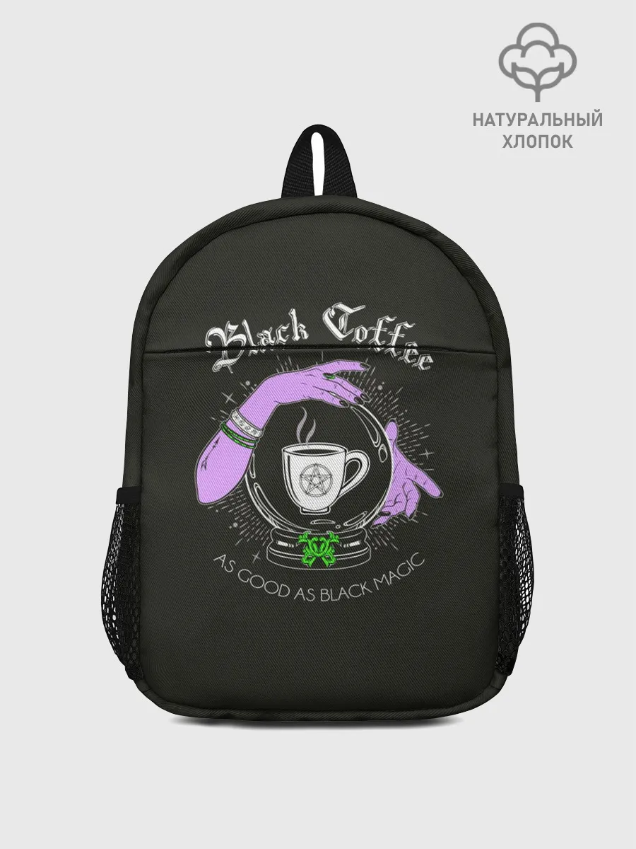 Рюкзак детский / Black coffee