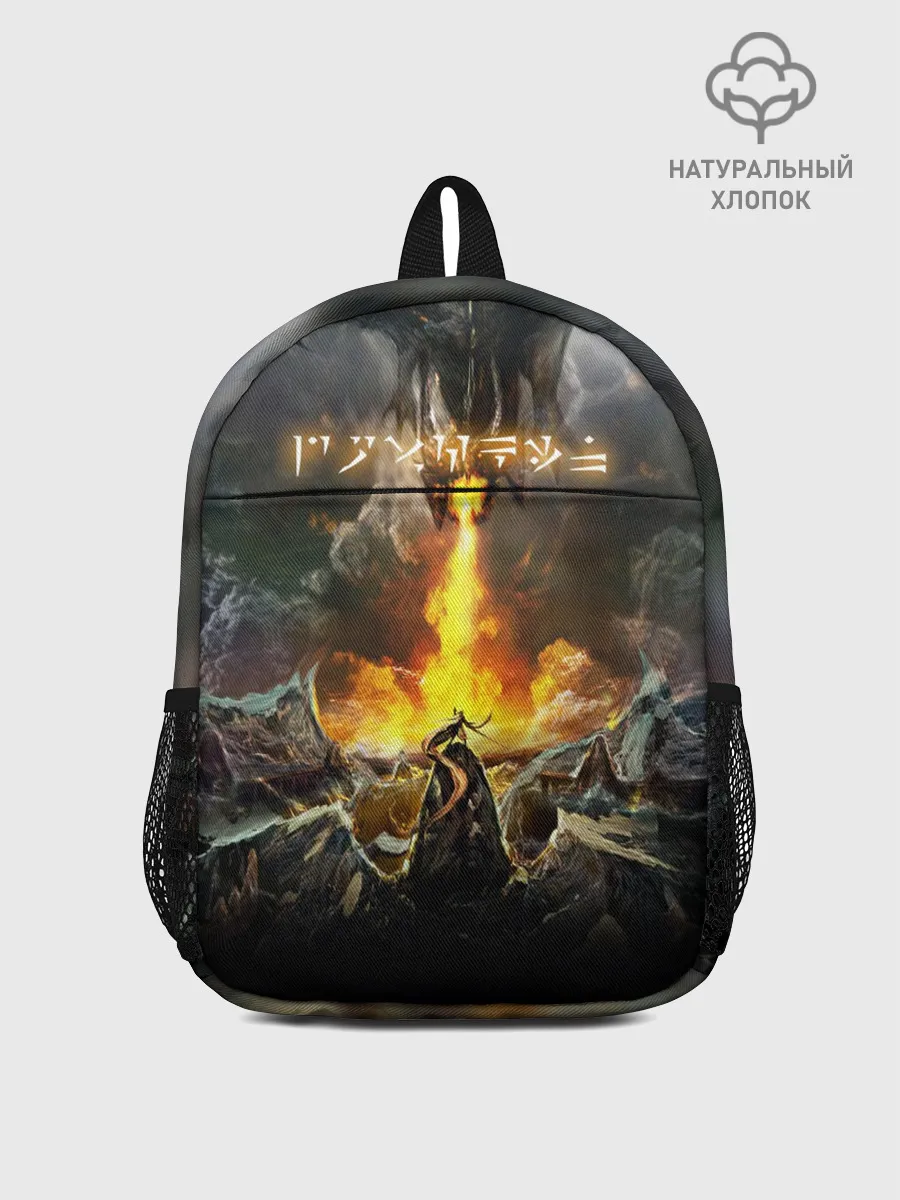 Рюкзак детский / THE ELDER SCROLLS