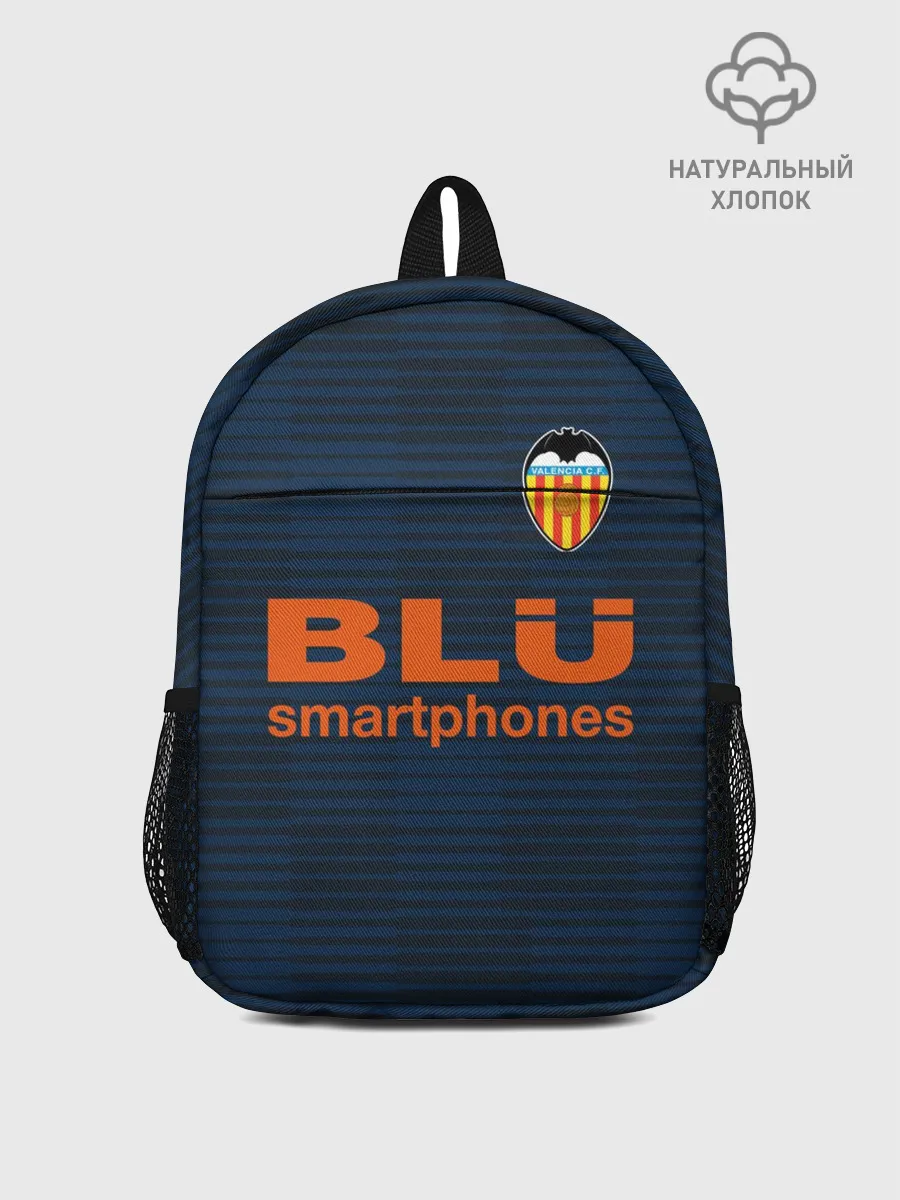 Рюкзак детский / Валенсия гостевая форма