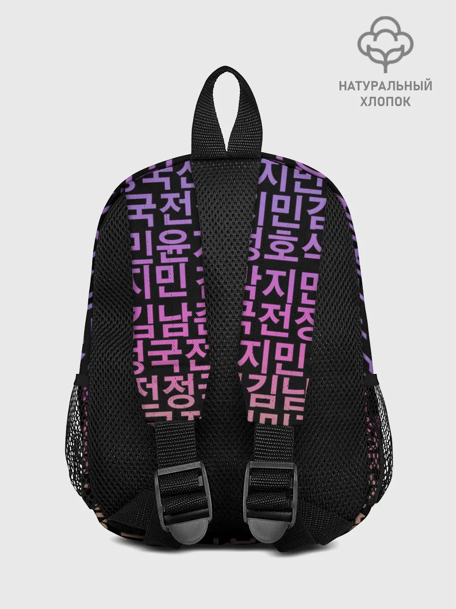 Рюкзак детский / BTS