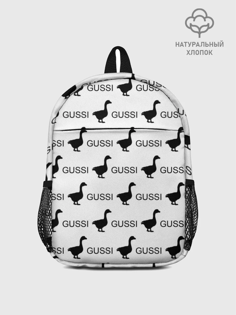 Рюкзак детский / GUSSI