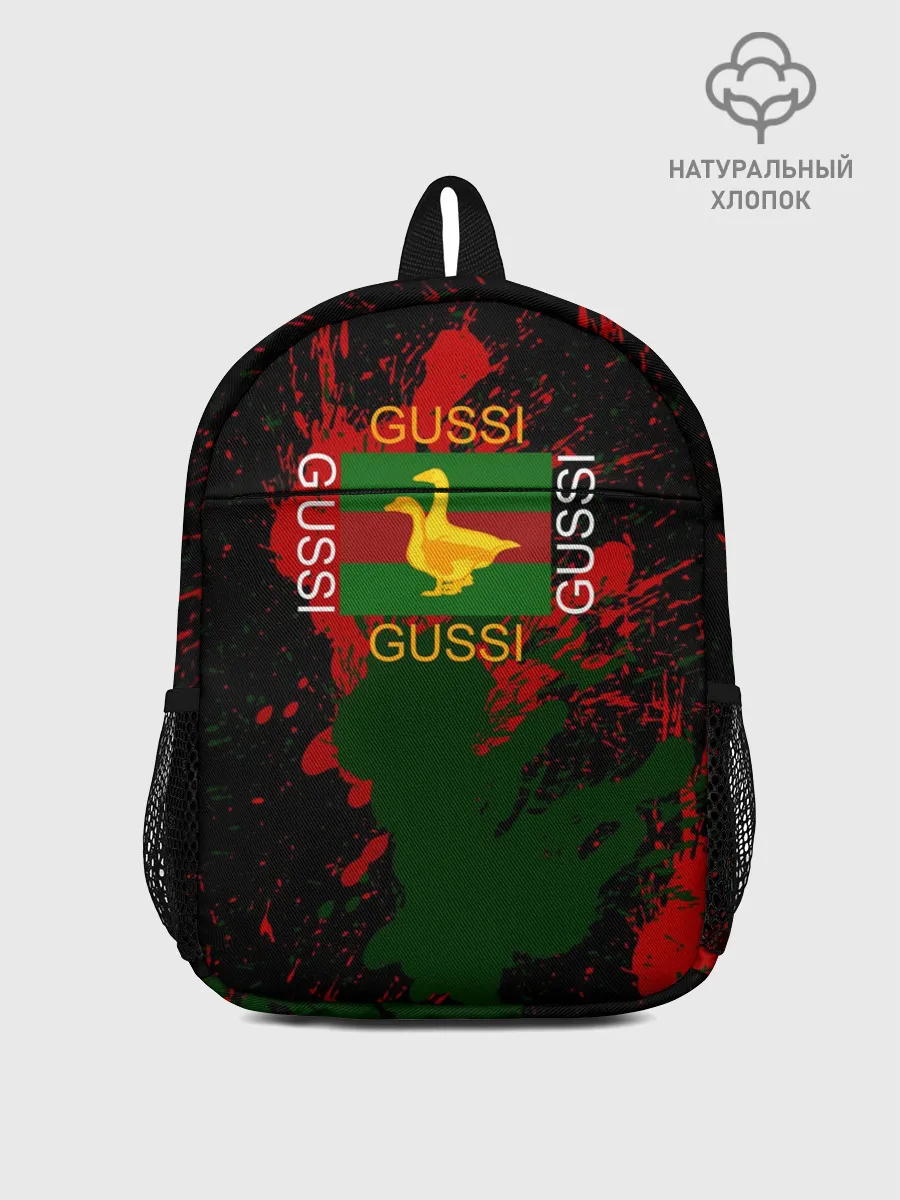 Рюкзак детский / GUSSI