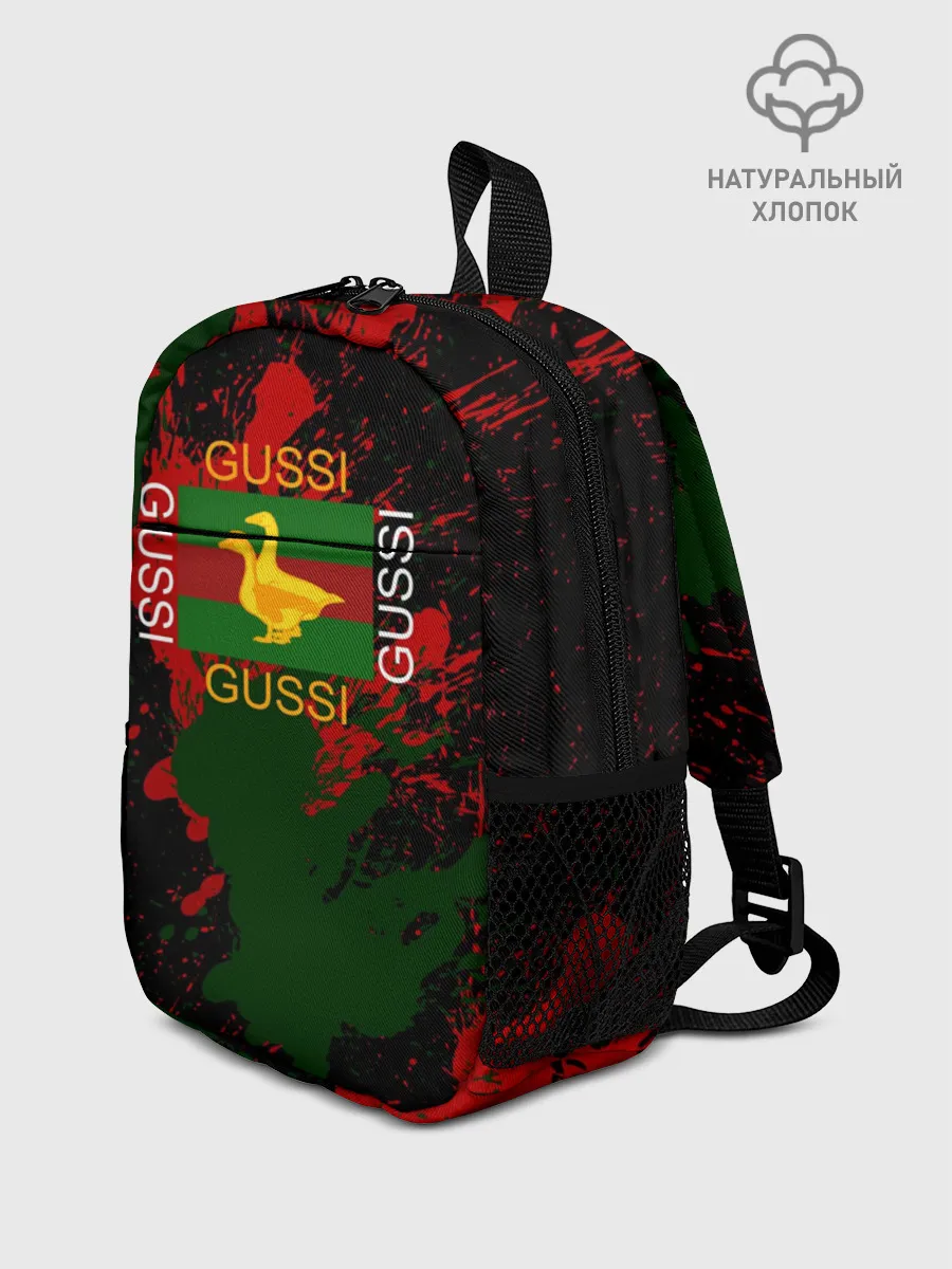 Рюкзак детский / GUSSI