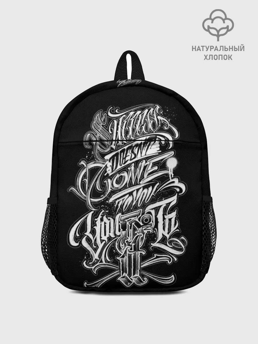 Рюкзак детский / Success