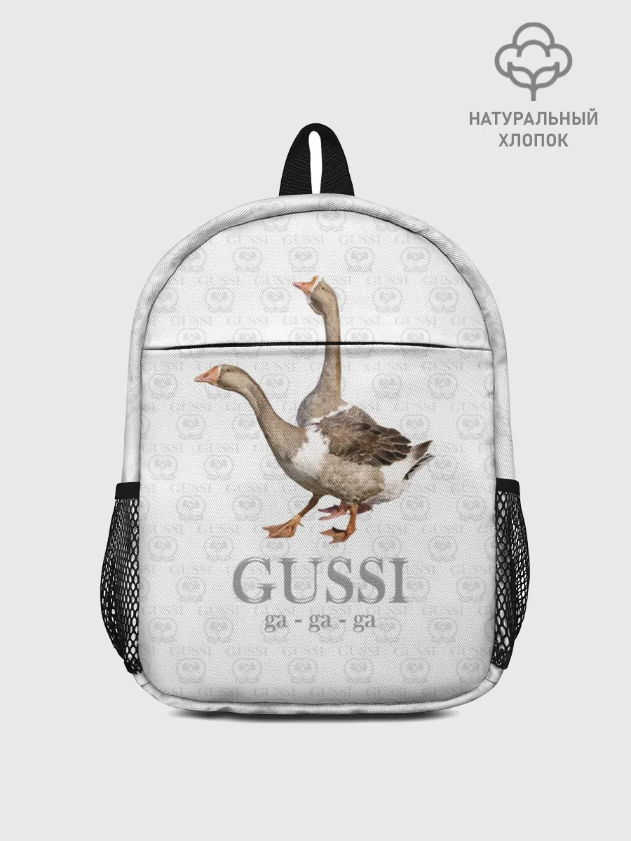 Рюкзак детский / Гуси