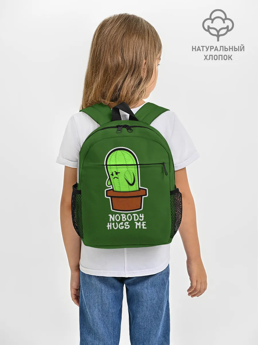 Рюкзак детский / Nobody Hugs Me