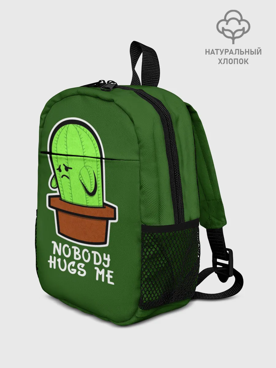 Рюкзак детский / Nobody Hugs Me
