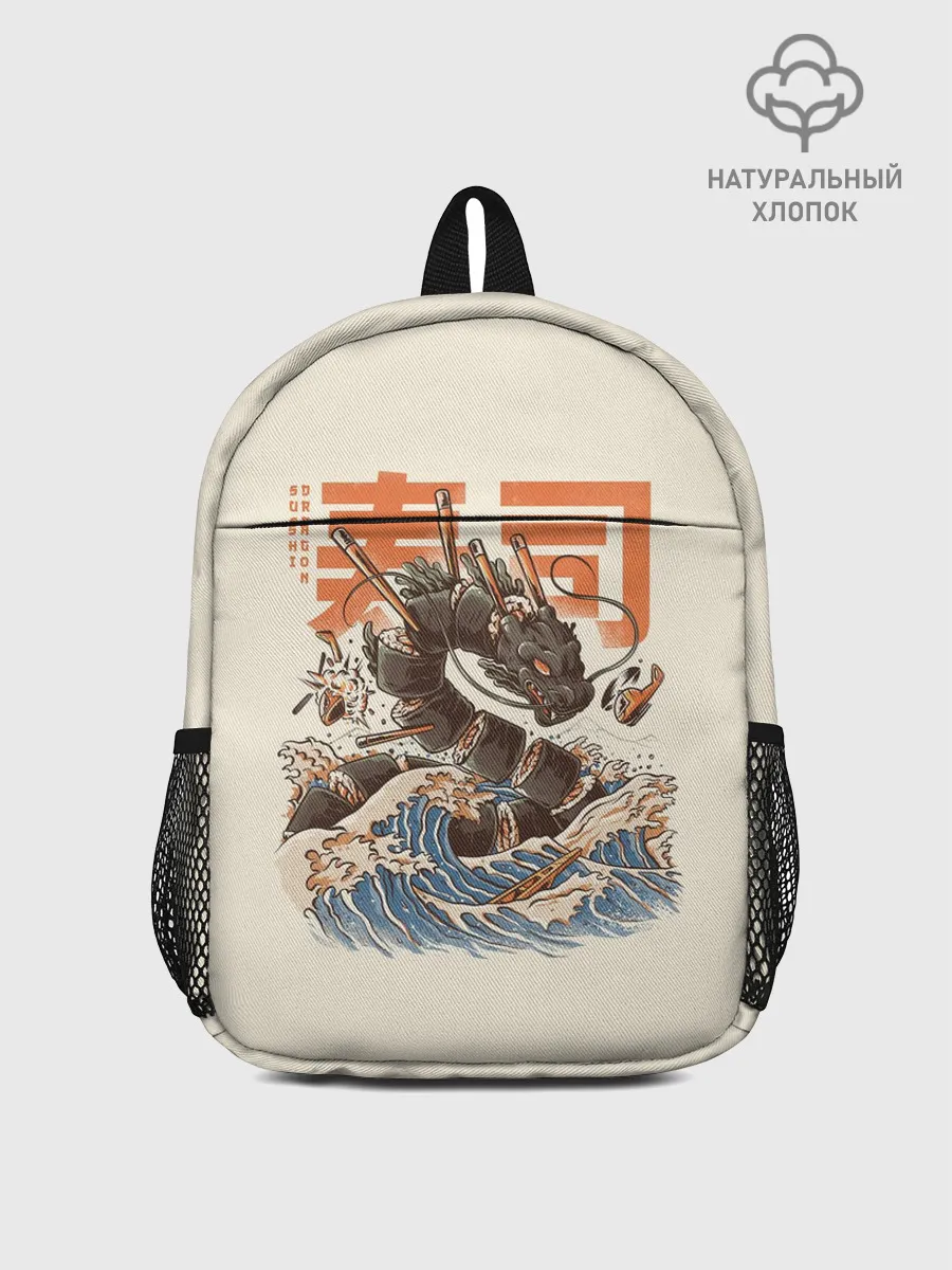 Рюкзак детский / Great Sushi Dragon