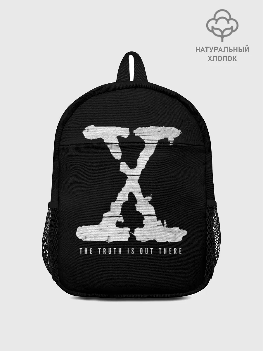 Рюкзак детский / The Truth Is Out There