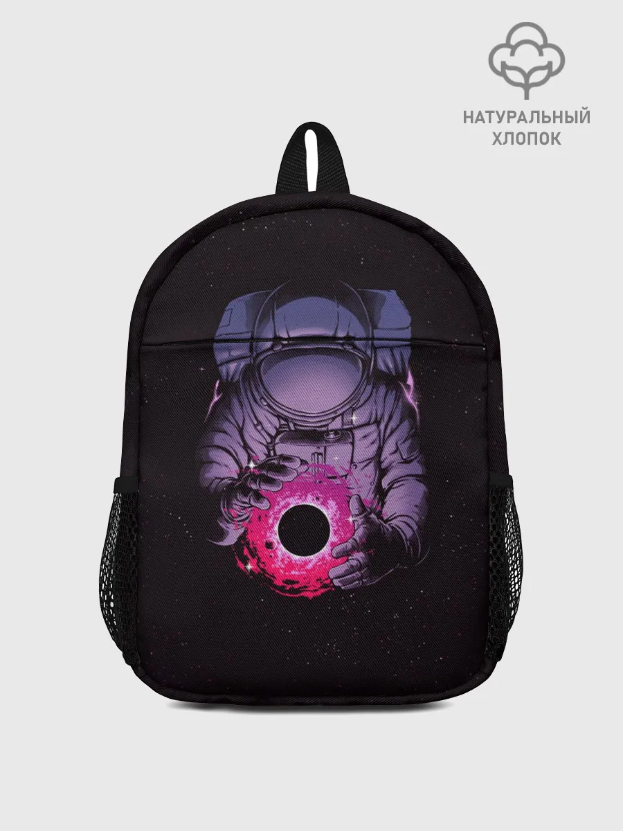 Рюкзак детский / Карманная вселенная