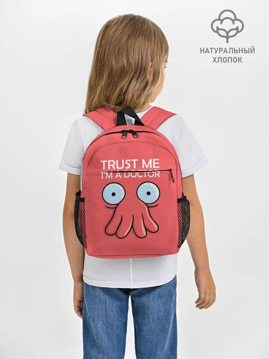 Рюкзак детский / Trust Me Im a Doctor