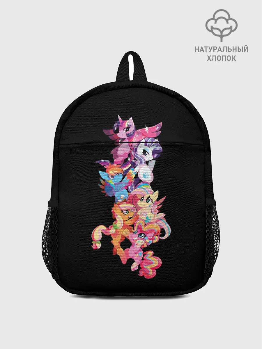 Рюкзак детский / My Little Pony
