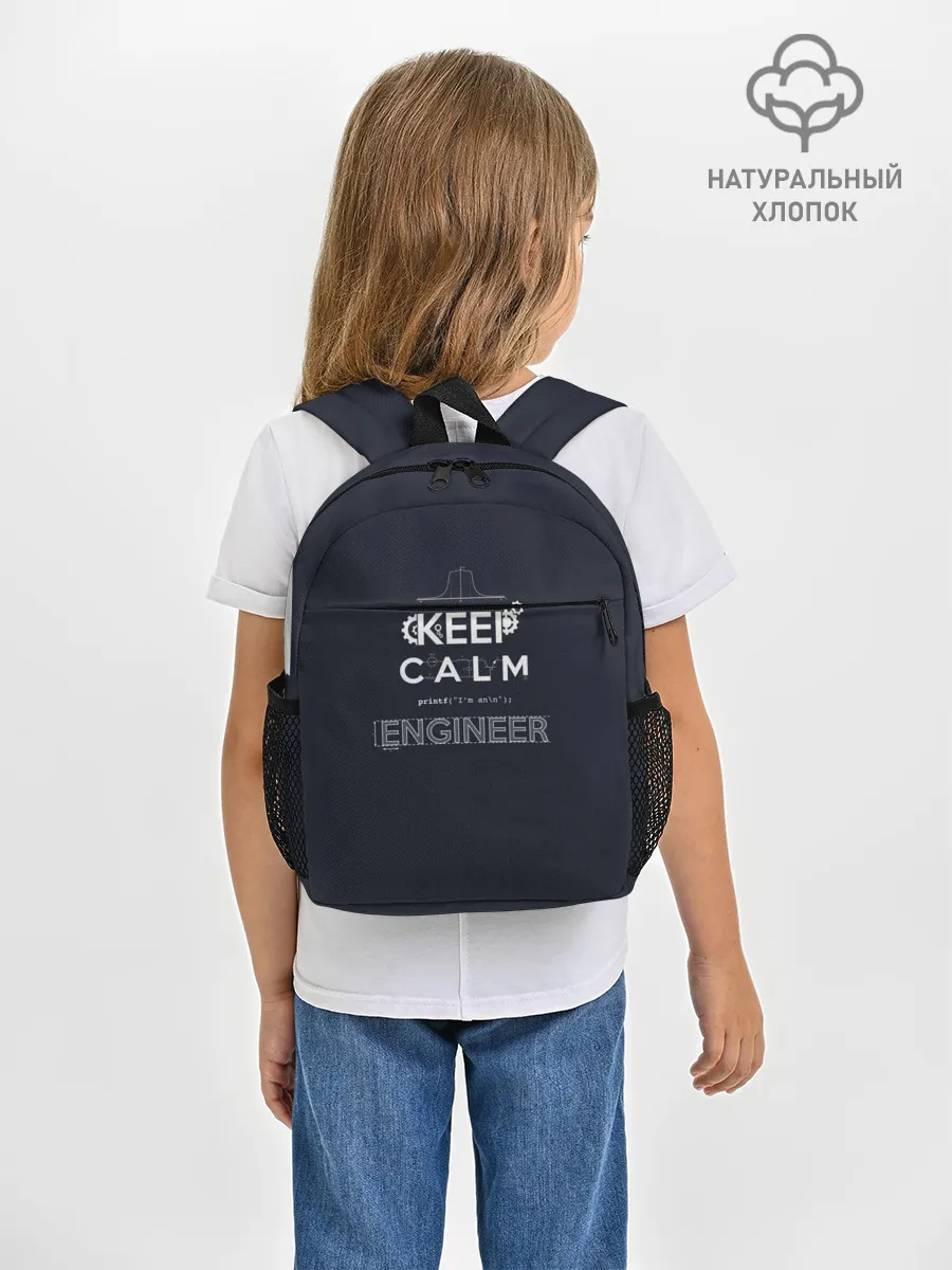 Рюкзак детский / Keep Calm Engineer
