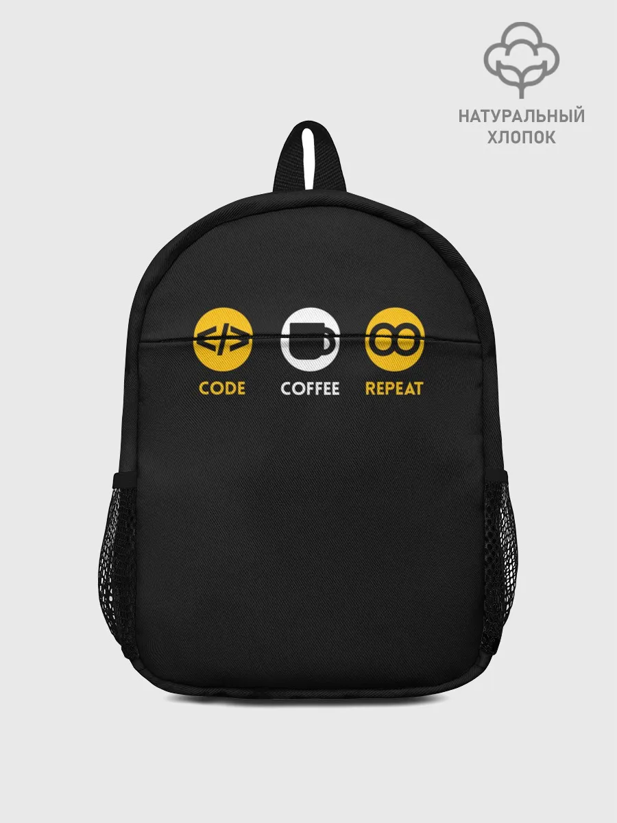 Рюкзак детский / Code Coffee Repeat