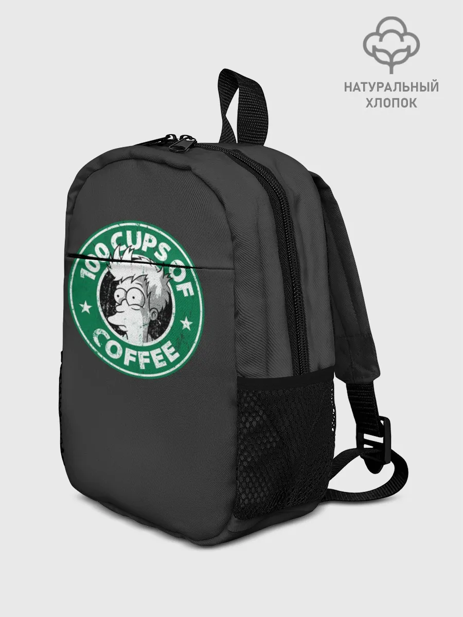 Рюкзак детский / 100 cups of coffee