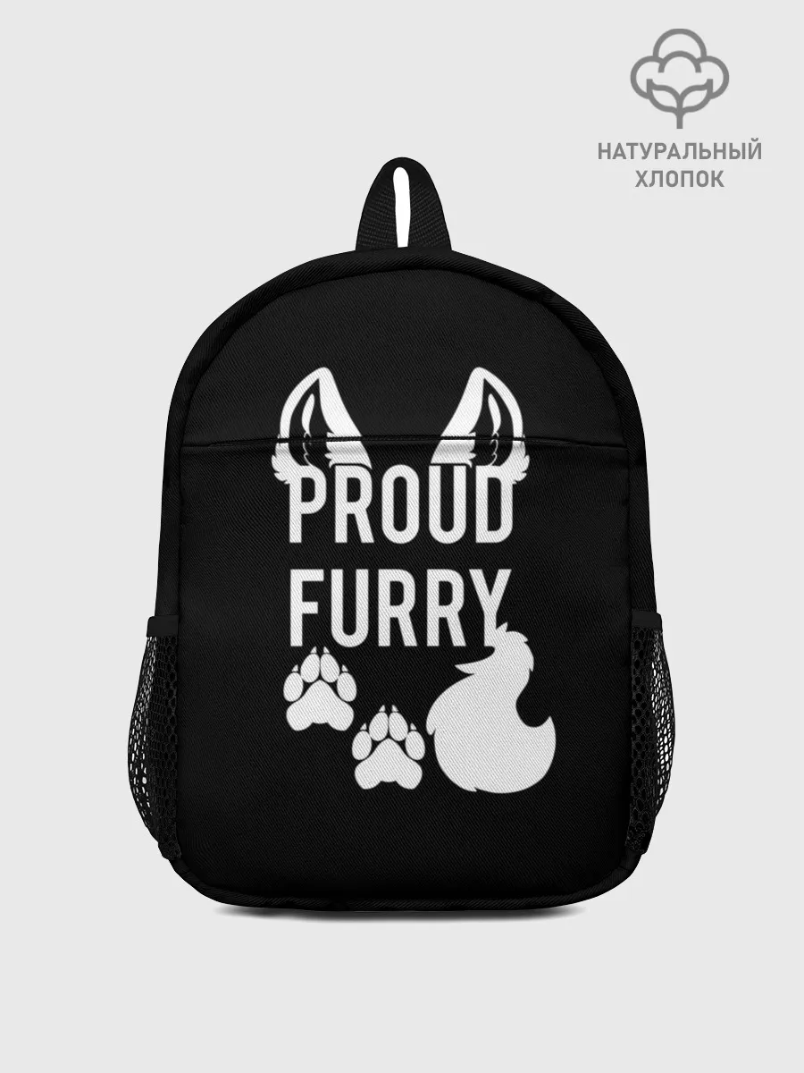 Рюкзак детский / Proud Furry