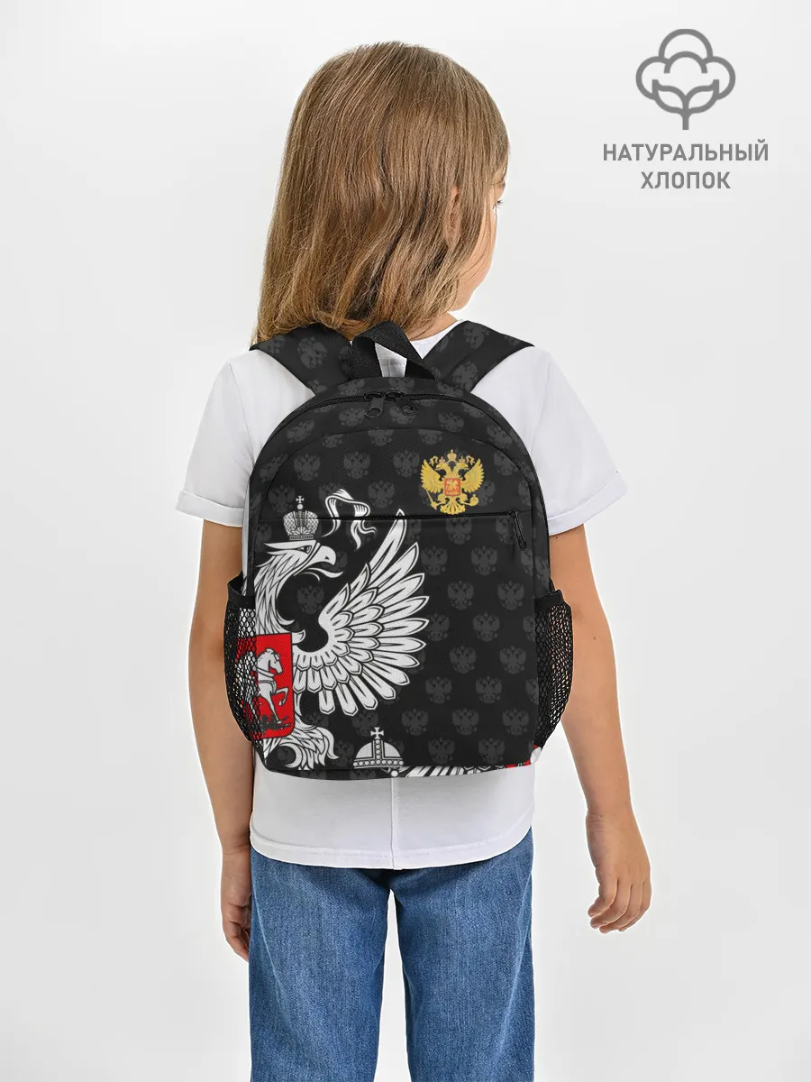 Рюкзак детский / Россия / Премиум Black