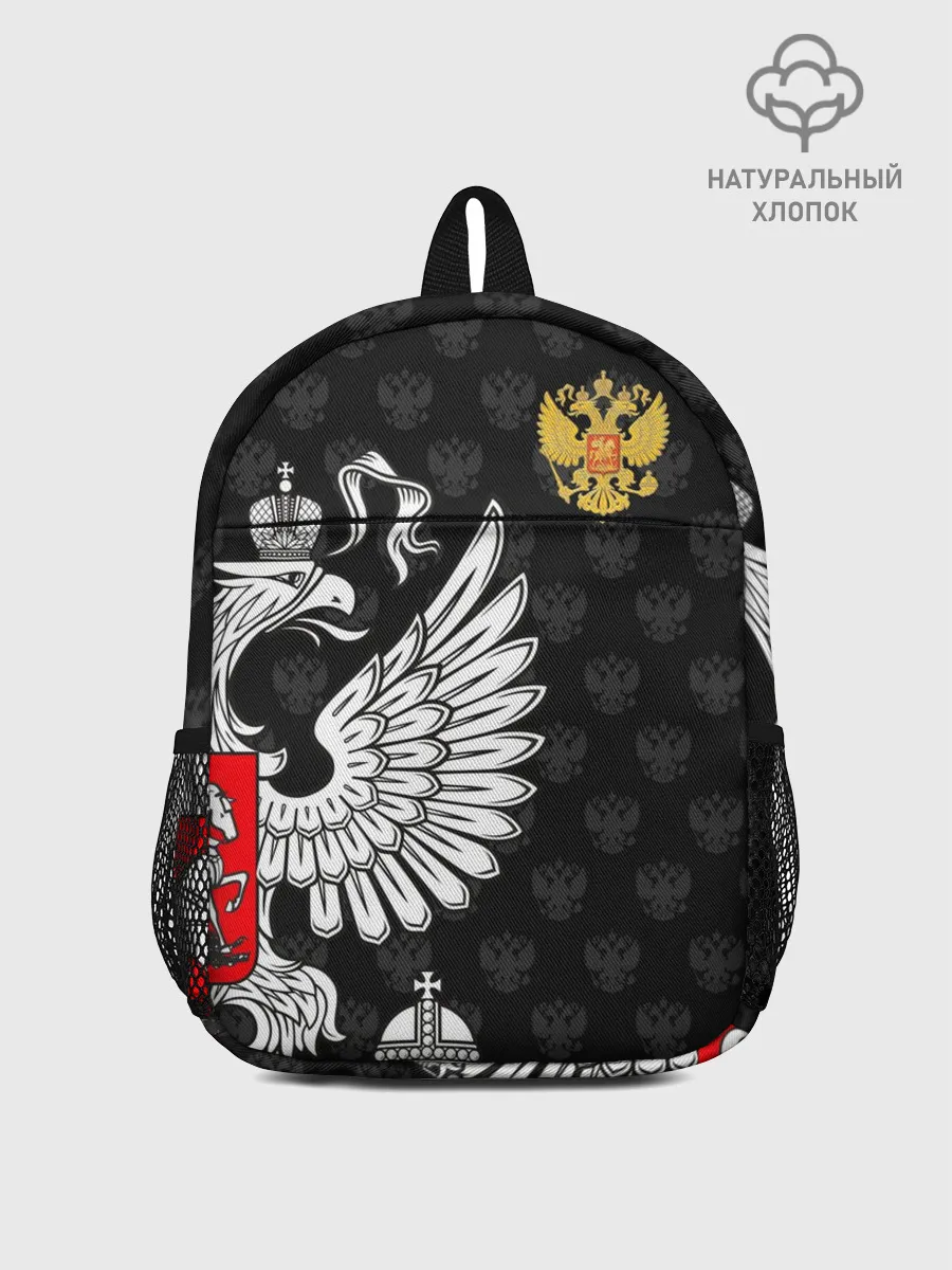 Рюкзак детский / Россия / Премиум Black