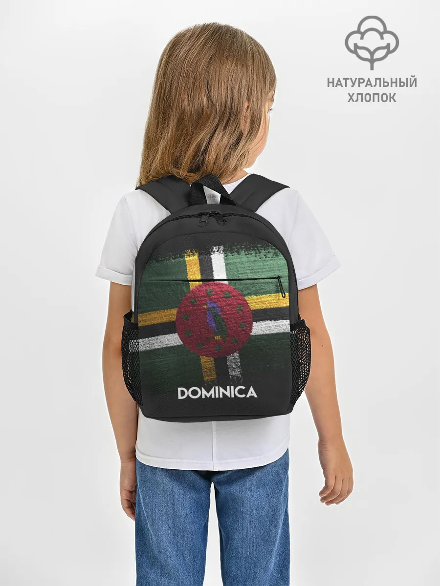 Рюкзак детский / DOMINICA
