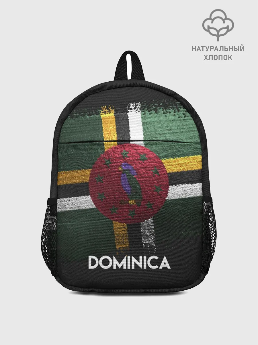 Рюкзак детский / DOMINICA