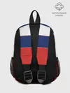 Рюкзак детский / Team Russia