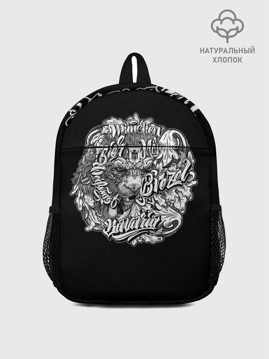 Рюкзак детский / Munchen