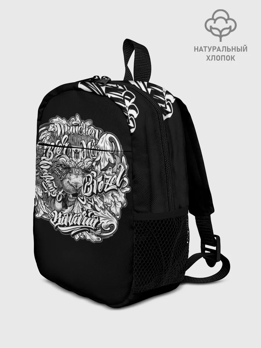 Рюкзак детский / Munchen