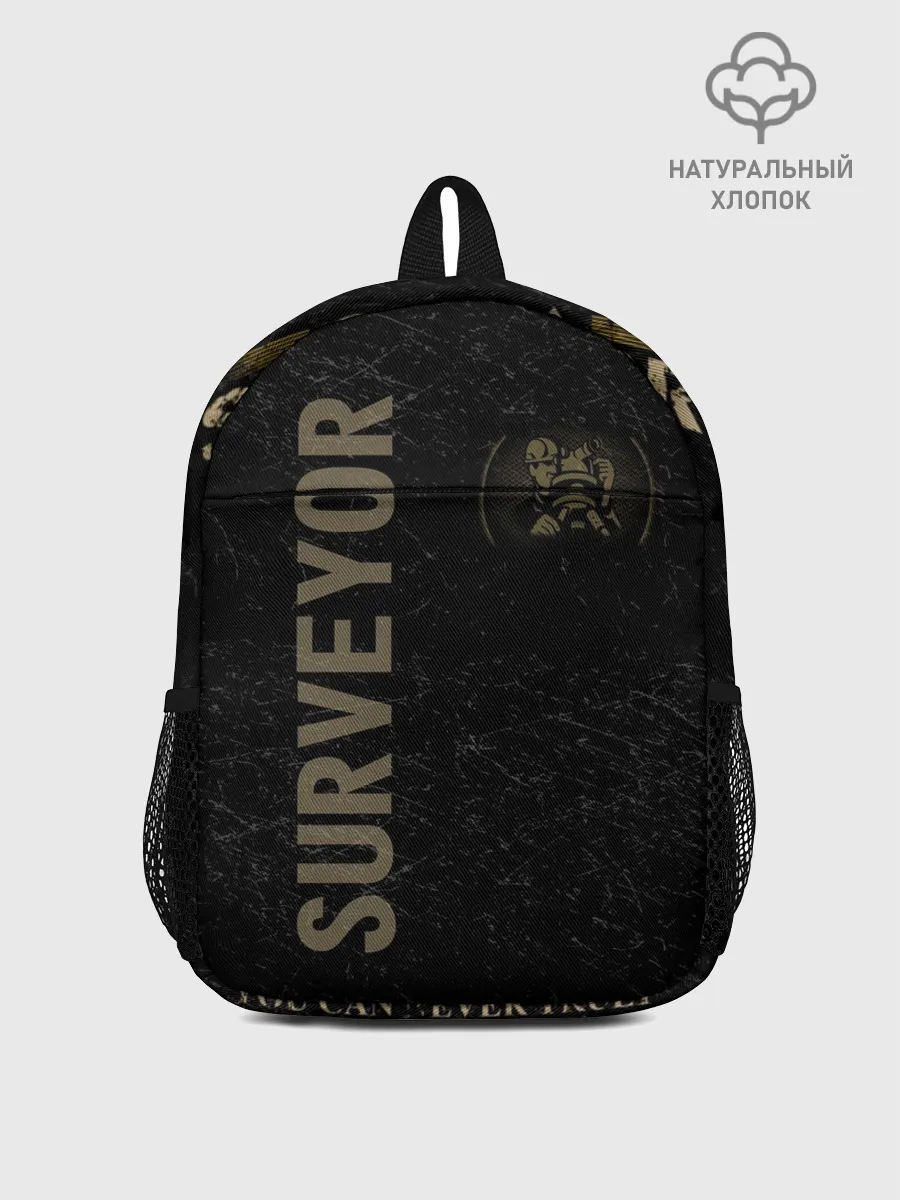 Рюкзак детский / Геодез