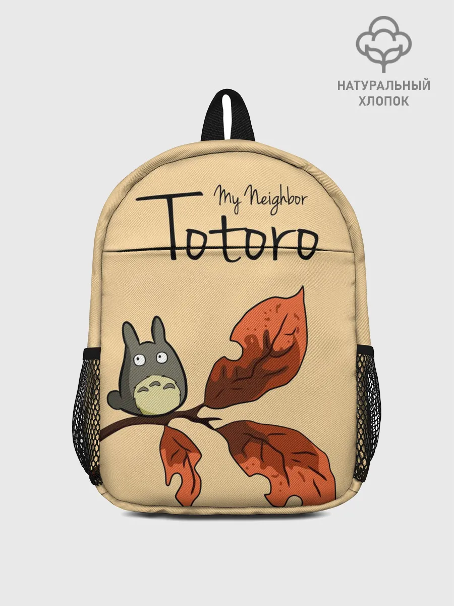 Рюкзак детский / Tonari no Totoro