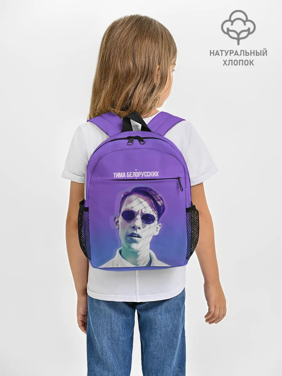 Рюкзак детский / Тима Белорусских
