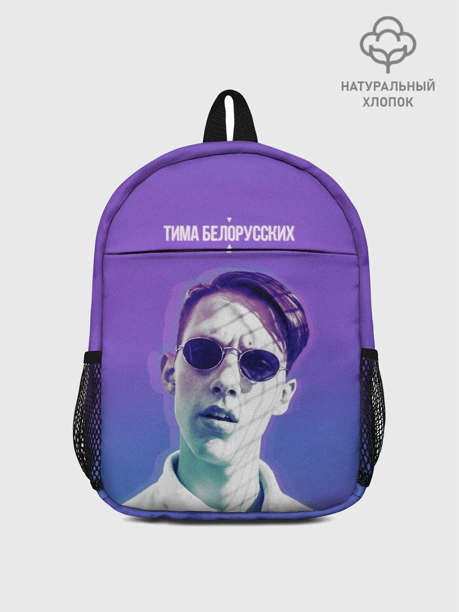 Рюкзак детский / Тима Белорусских