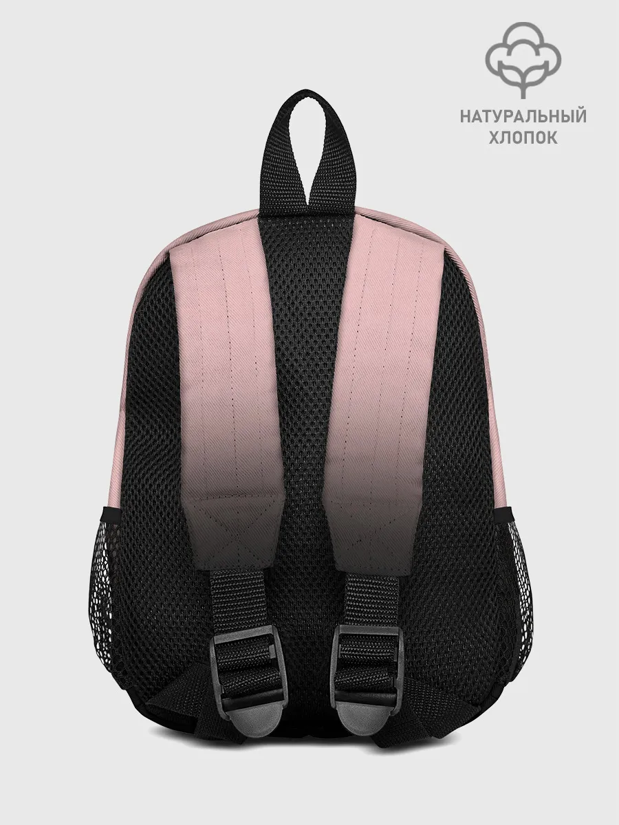 Рюкзак детский / Без обид