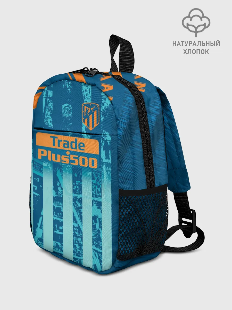 Рюкзак детский / Griezmann alternative 18-19