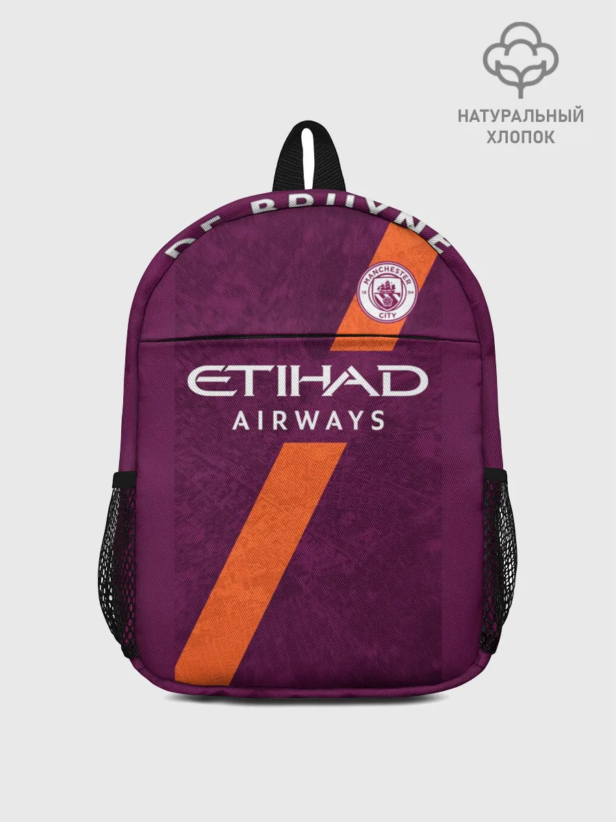 Рюкзак детский / De Bruyne alternative 18-19