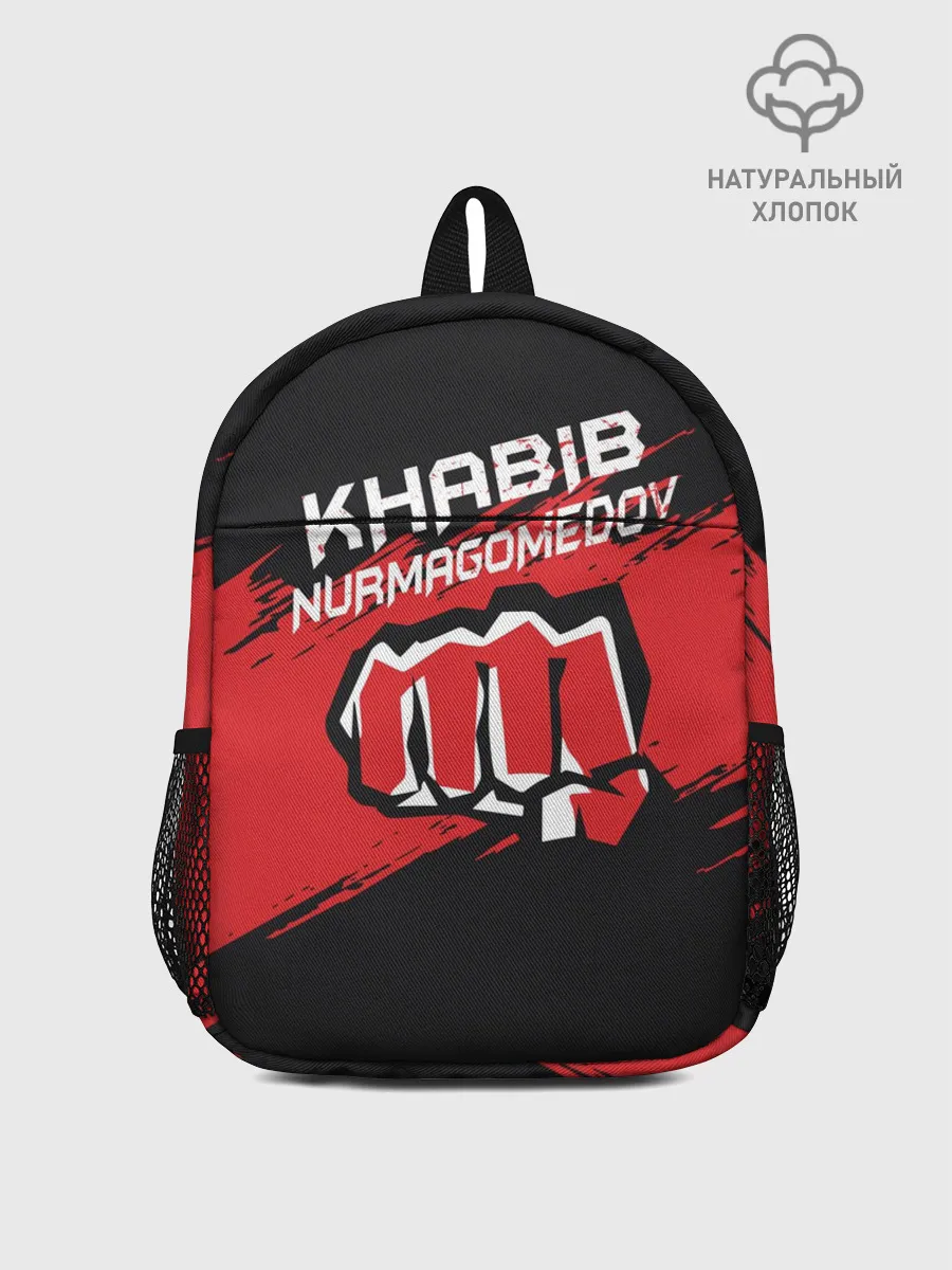 Рюкзак детский / KHABIB NURMAGOMEDOV.