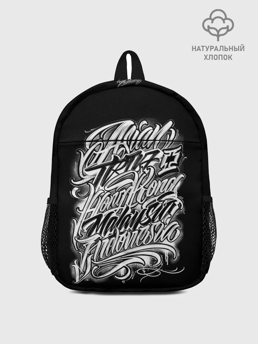 Рюкзак детский / Asian