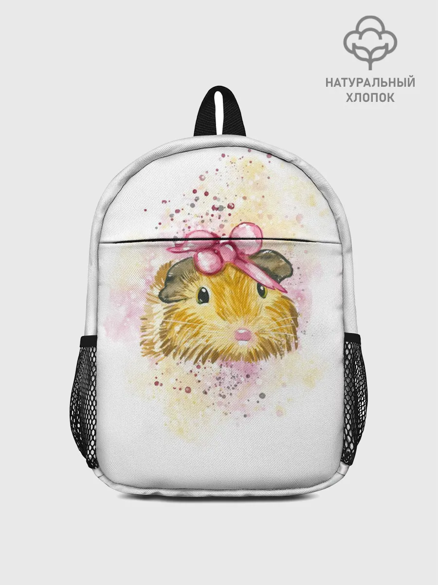 Рюкзак детский / Морская свинка акварелью