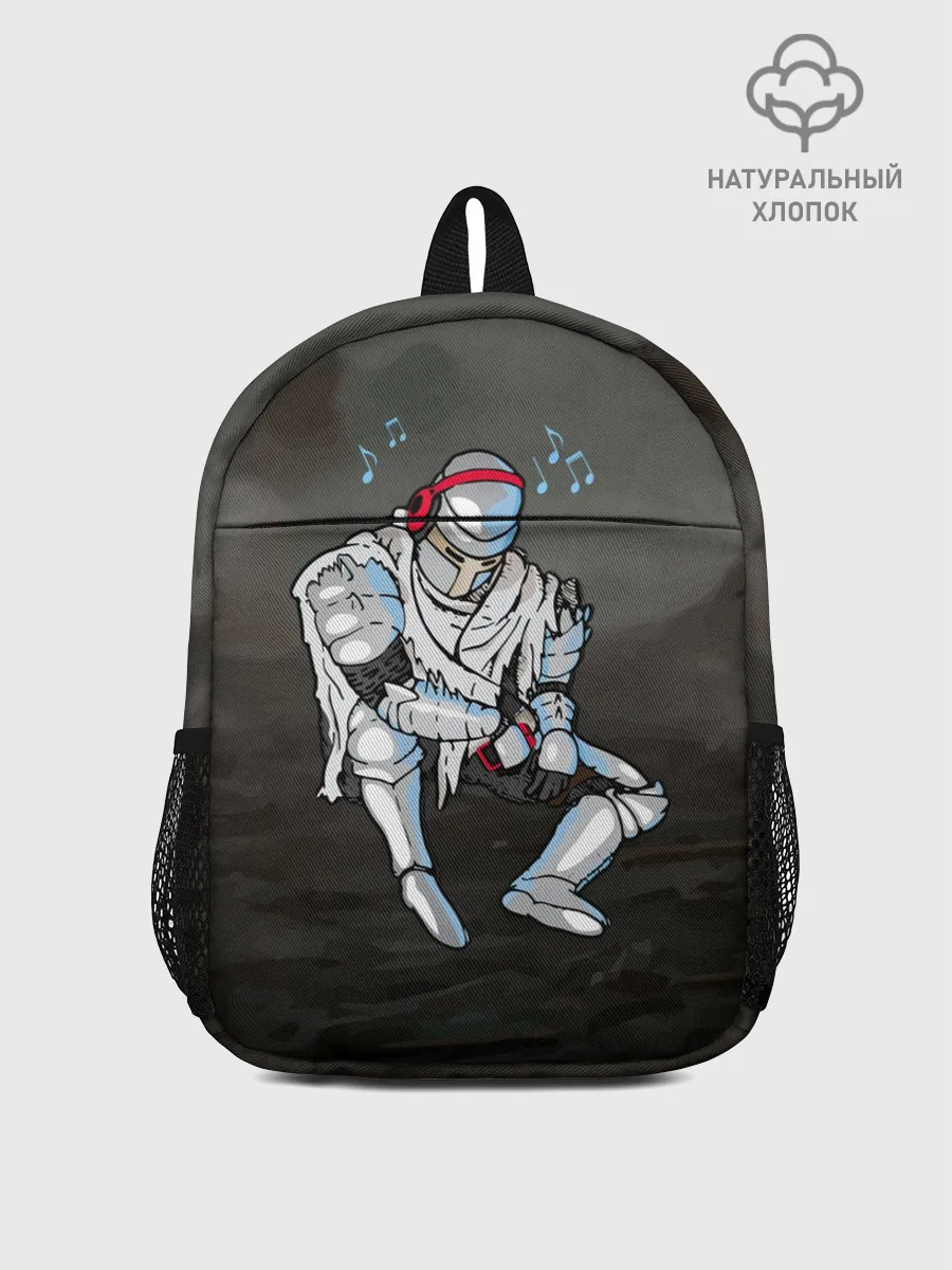 Рюкзак детский / Dark Souls