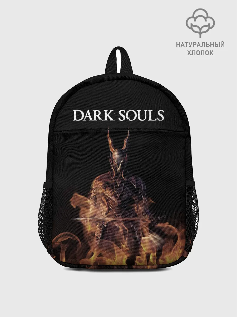 Рюкзак детский / Dark Souls