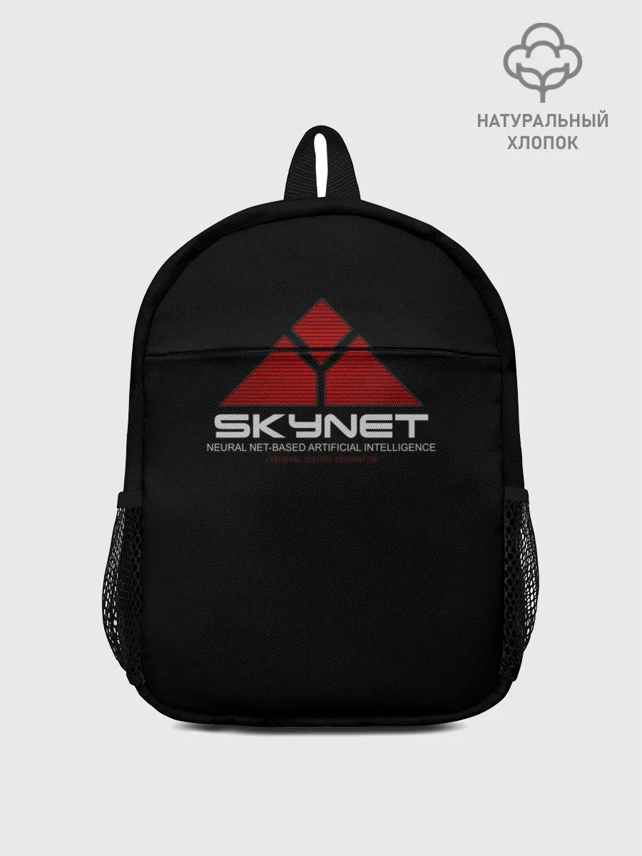 Рюкзак детский / SKYNET